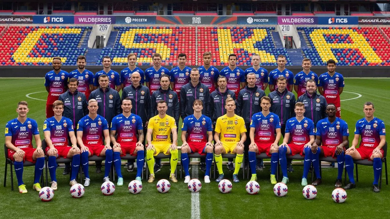 CSKA Moscow Youth Academy Scholarship Program